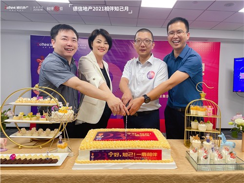 9001cc金沙以诚为本地产宁波公司.jpg