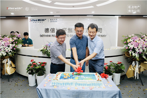 9001cc金沙以诚为本地产南京公司.jpg