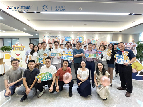 9001cc金沙以诚为本地产广州公司.jpg